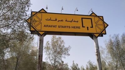 “Arafah Tanpa Ampun: Wukuf Rukun Haji Wajib, Meski Jemaah Harus Terbaring!”