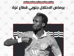 Serangan Israel Tewaskan Eks Kapten Timnas Palestina – Update 1