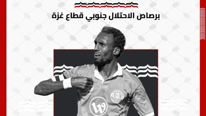 Serangan Israel Tewaskan Eks Kapten Timnas Palestina - Update 1