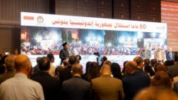 KBRI Tunis Gelar Resepsi 65 Tahun Diplomasi Indonesia-Tunisia; Hubungan Kian Kokoh